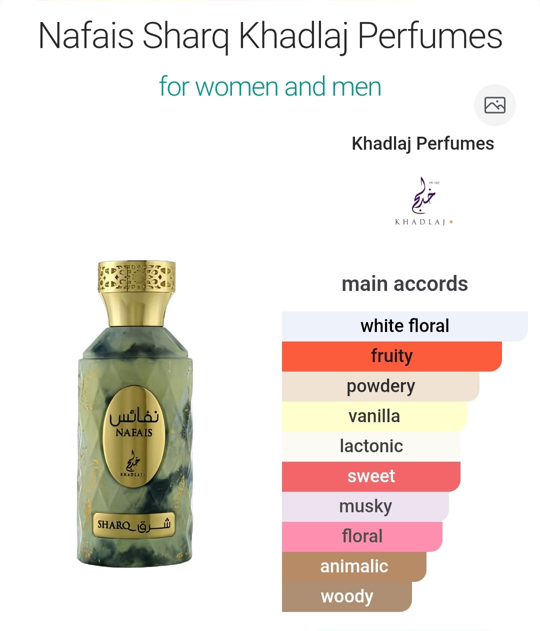 Nafais Sharq 100 ML EDP By Khadlaj for Women