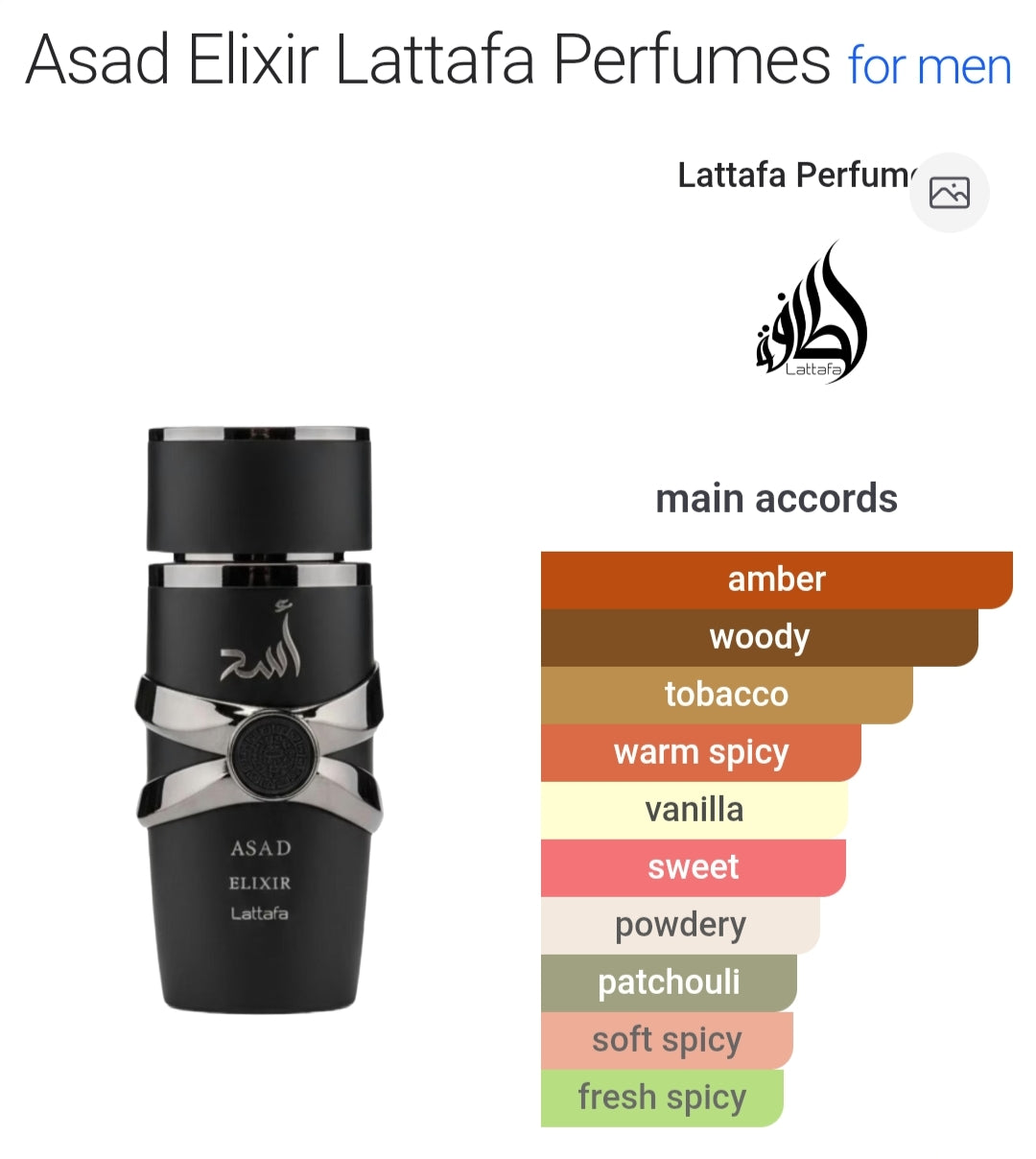 Lattafa Asad Elixir 100 ML EDP