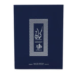 Kayaan Midnight 100 ML EDP By Al Wataniyah