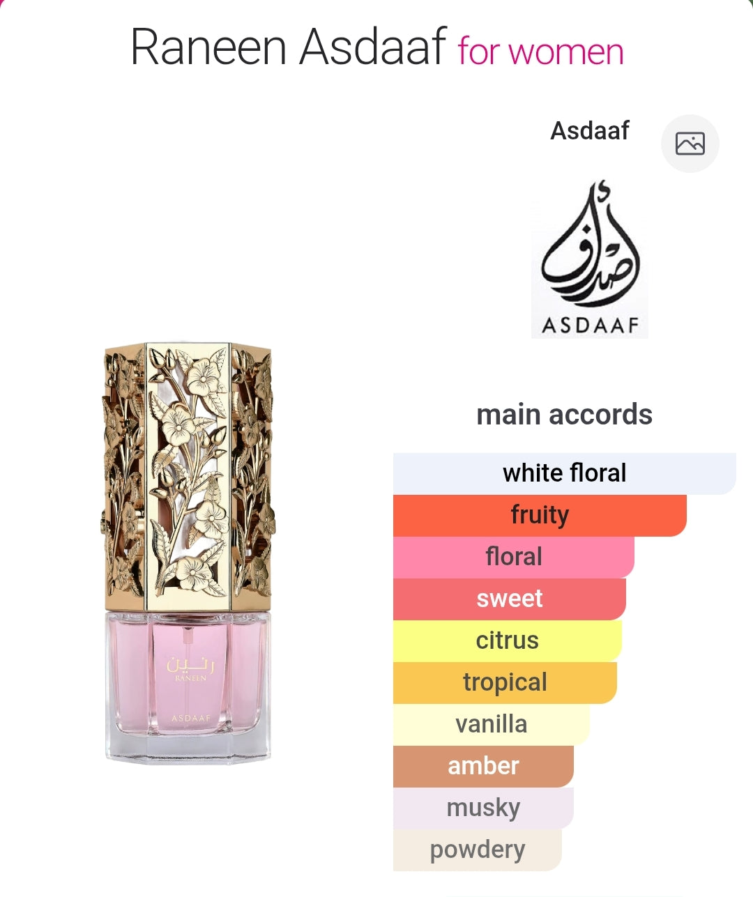 Asdaaf Raneen By Lattafa 80 ML EDP for Women
