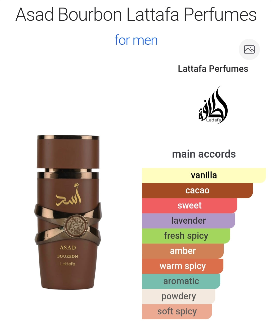 Lattafa Asad Bourbon 100 ML EDP