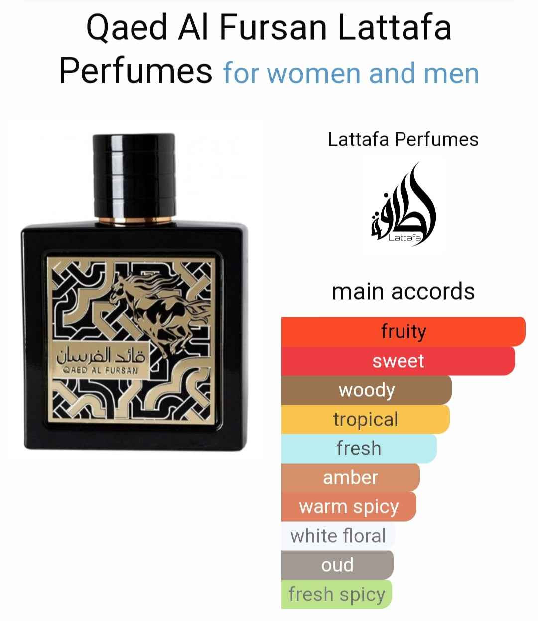 LATTAFA QAED AL FURSAN