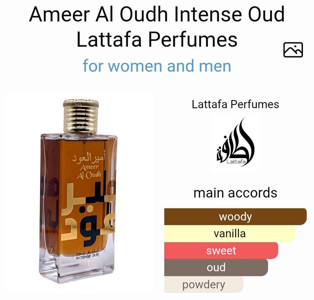 AMEER AL OUDH INTENSE OUD LATTAFA
