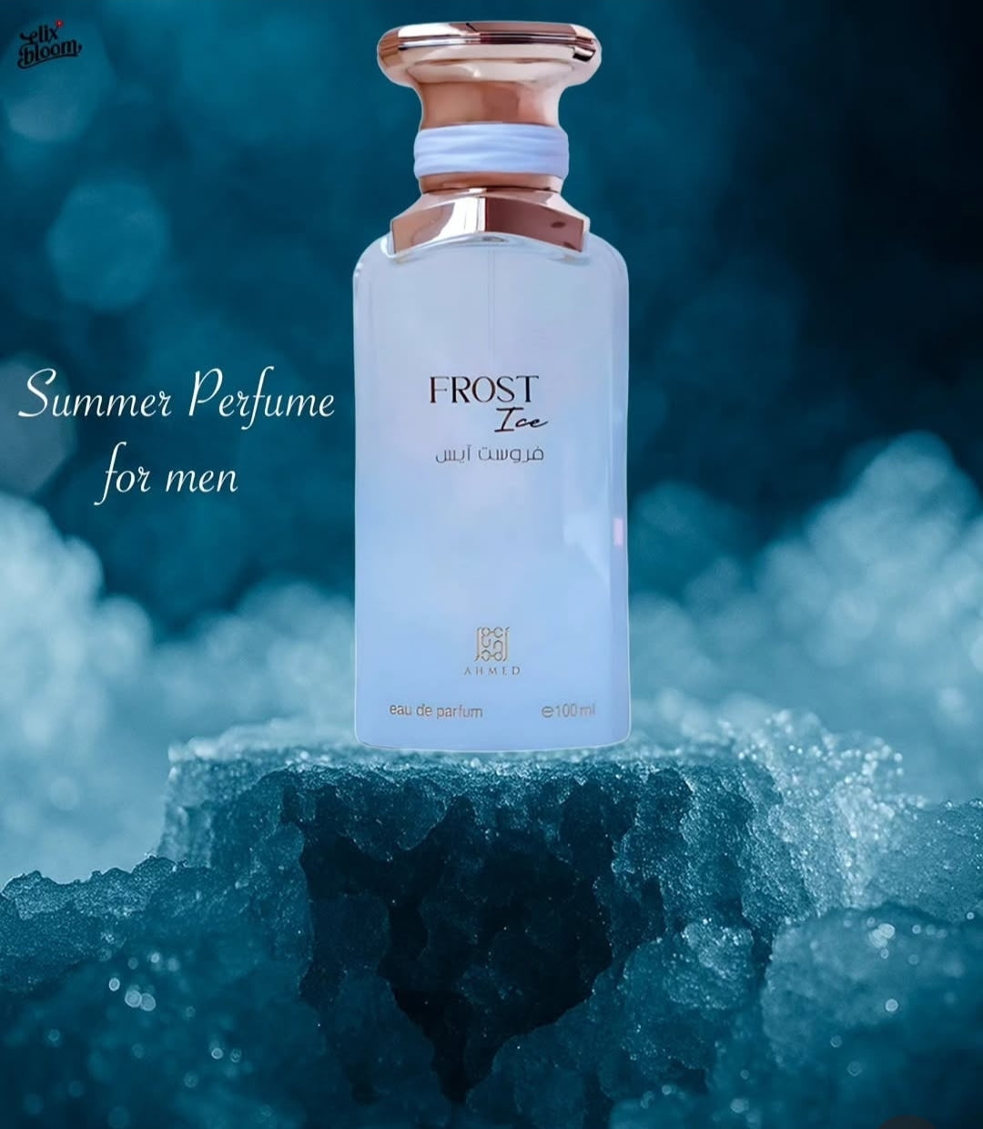 FROST ICE 100 ML EDP - Ultimate Refreshment for Summer