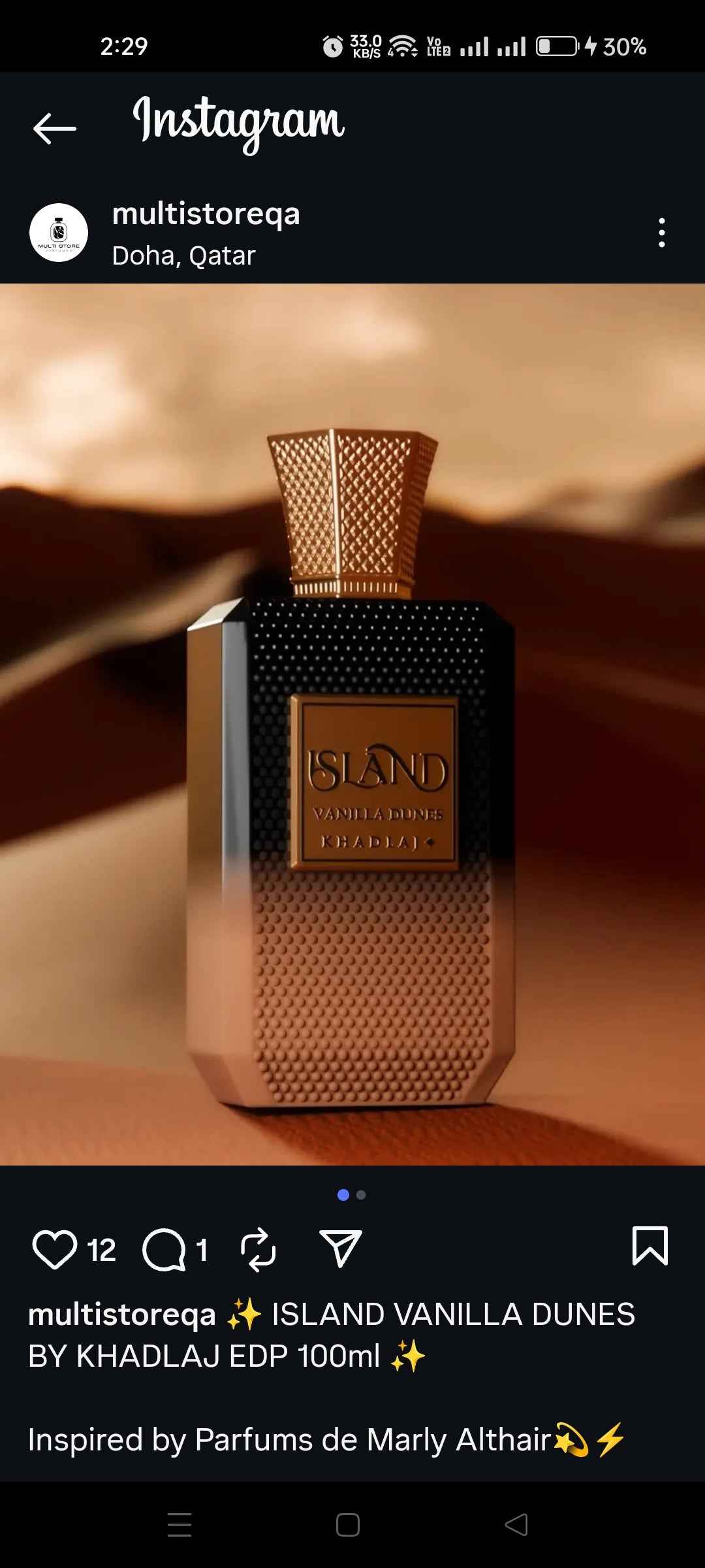 KHADLAJ VANILLA DUNES