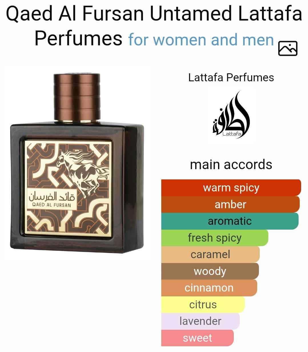 QAED AL FURSAN UNTAMED