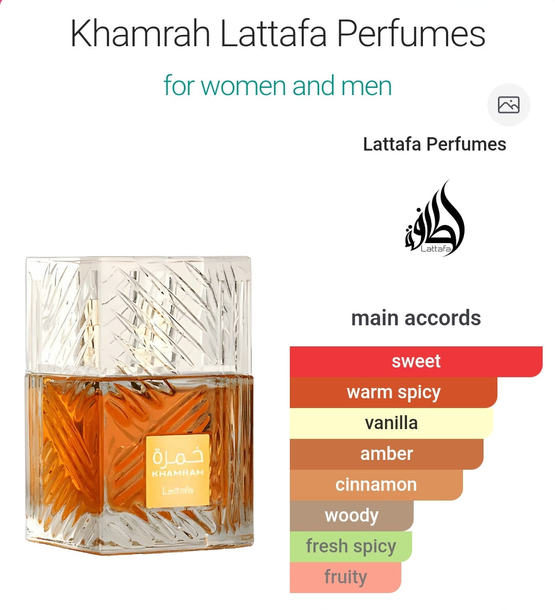 Lattafa Khamrah 100 ML EDP