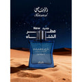Daarej Extrait Pour Homme Rasasi – for Men