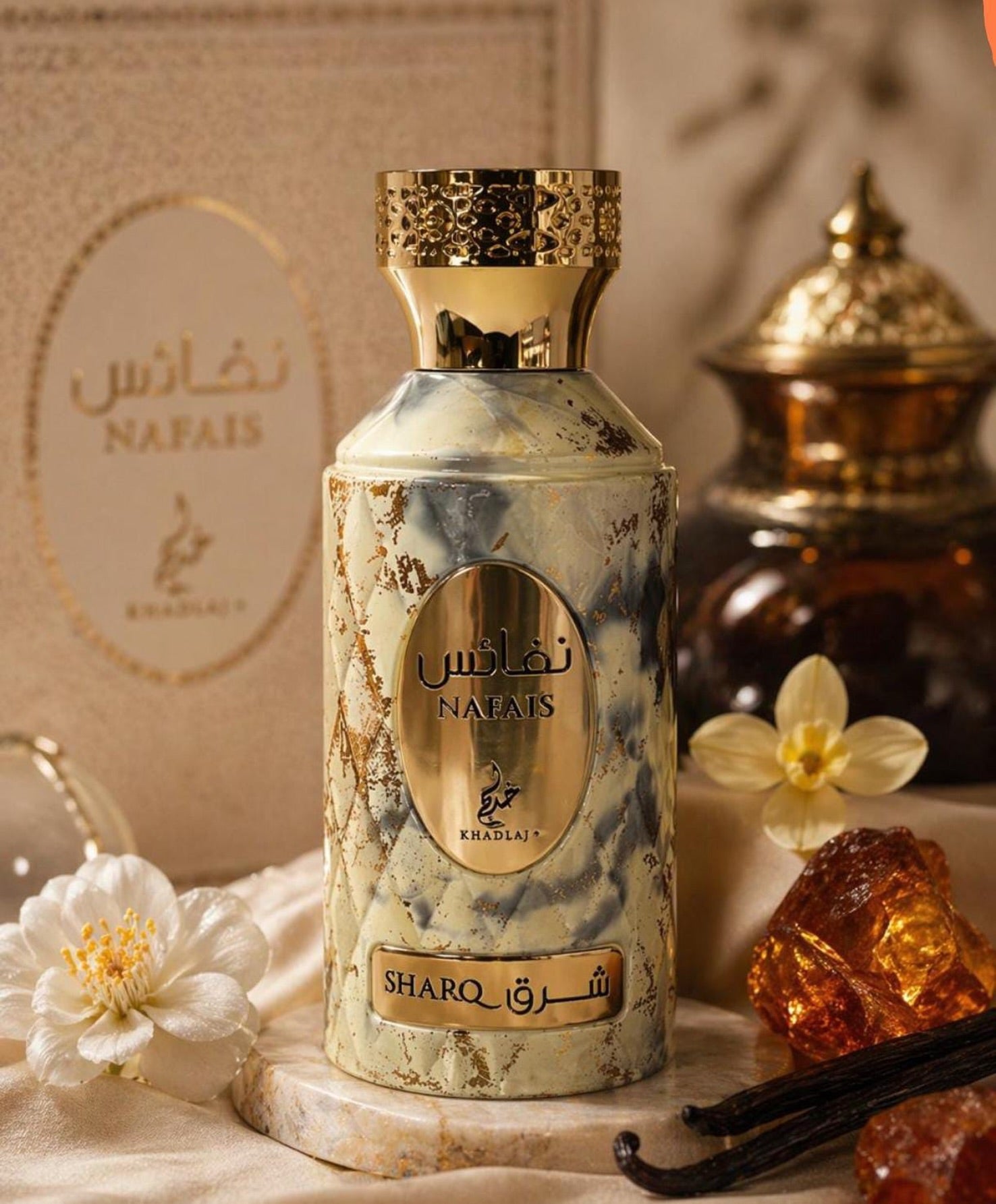 Nafais Sharq 100 ML EDP By Khadlaj for Women
