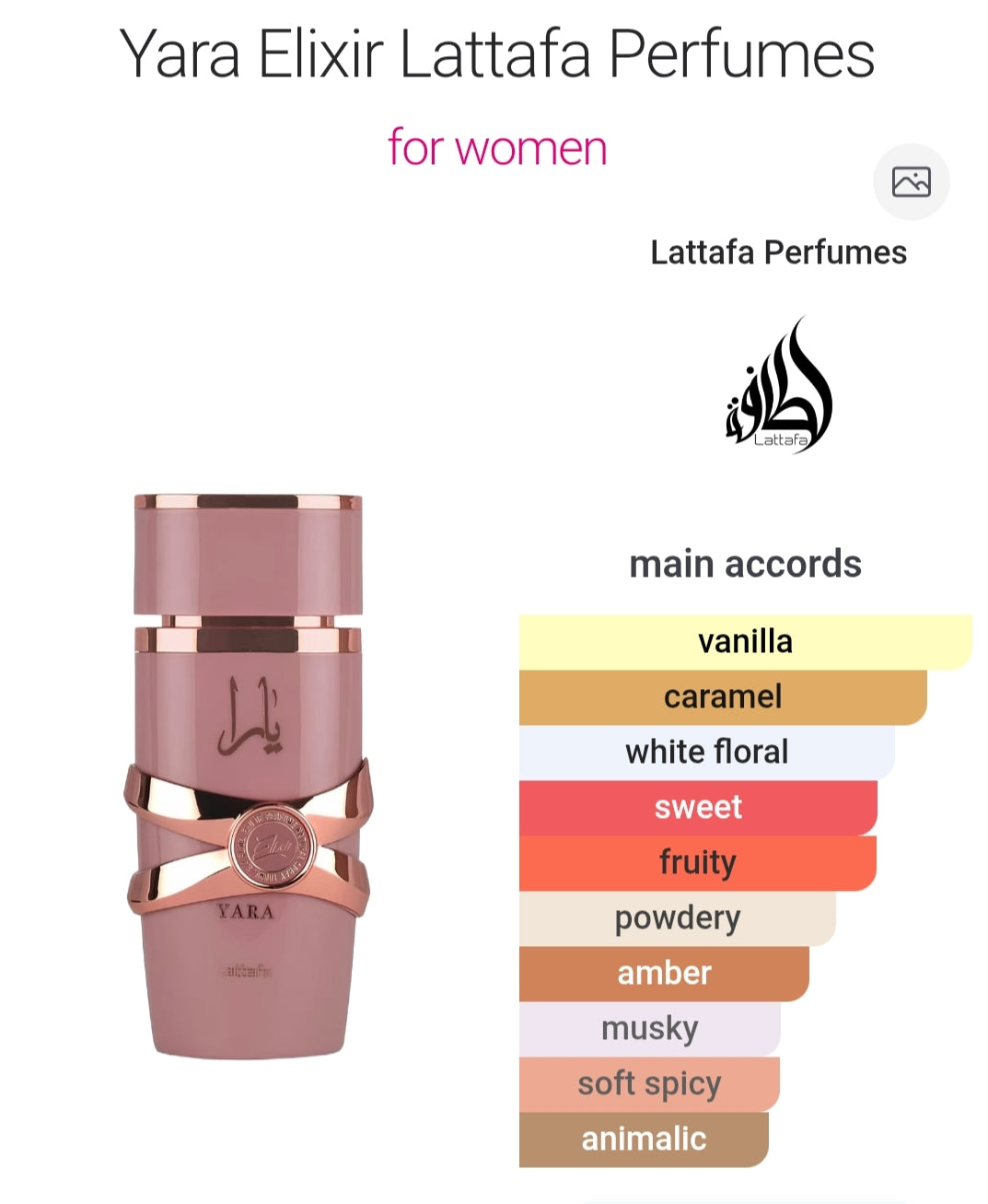 Lattafa Yara Elixir 100 ML EDP