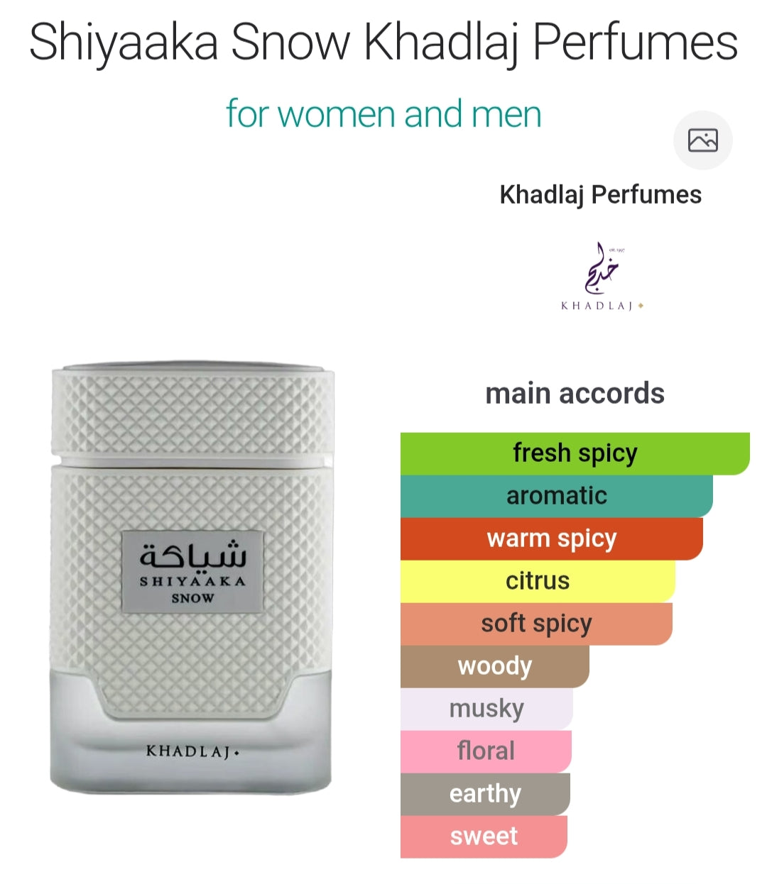Khadlaj Shiyaaka Snow 100ML EDP