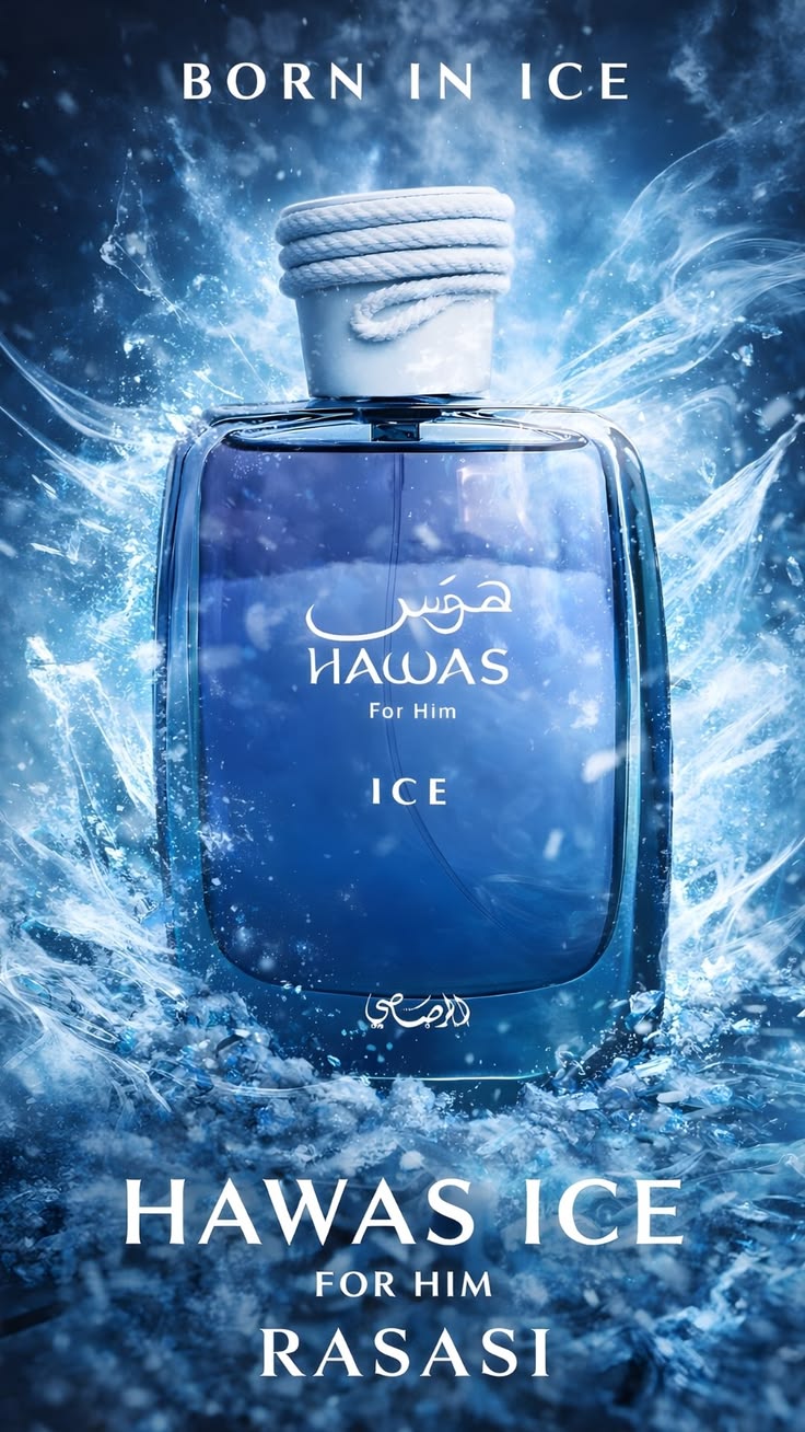 HAWAS ICE For Him 100 ML EDP By Rasasi – AROMA HOUSE BD