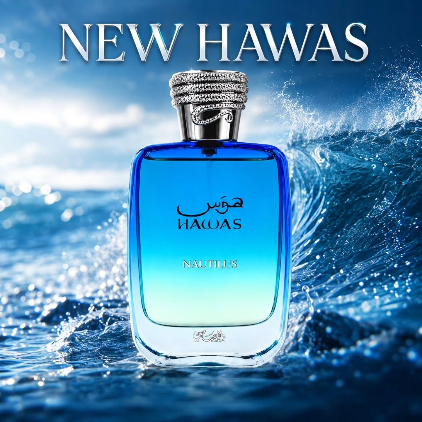 Hawas Nautilas 100 ML EDP