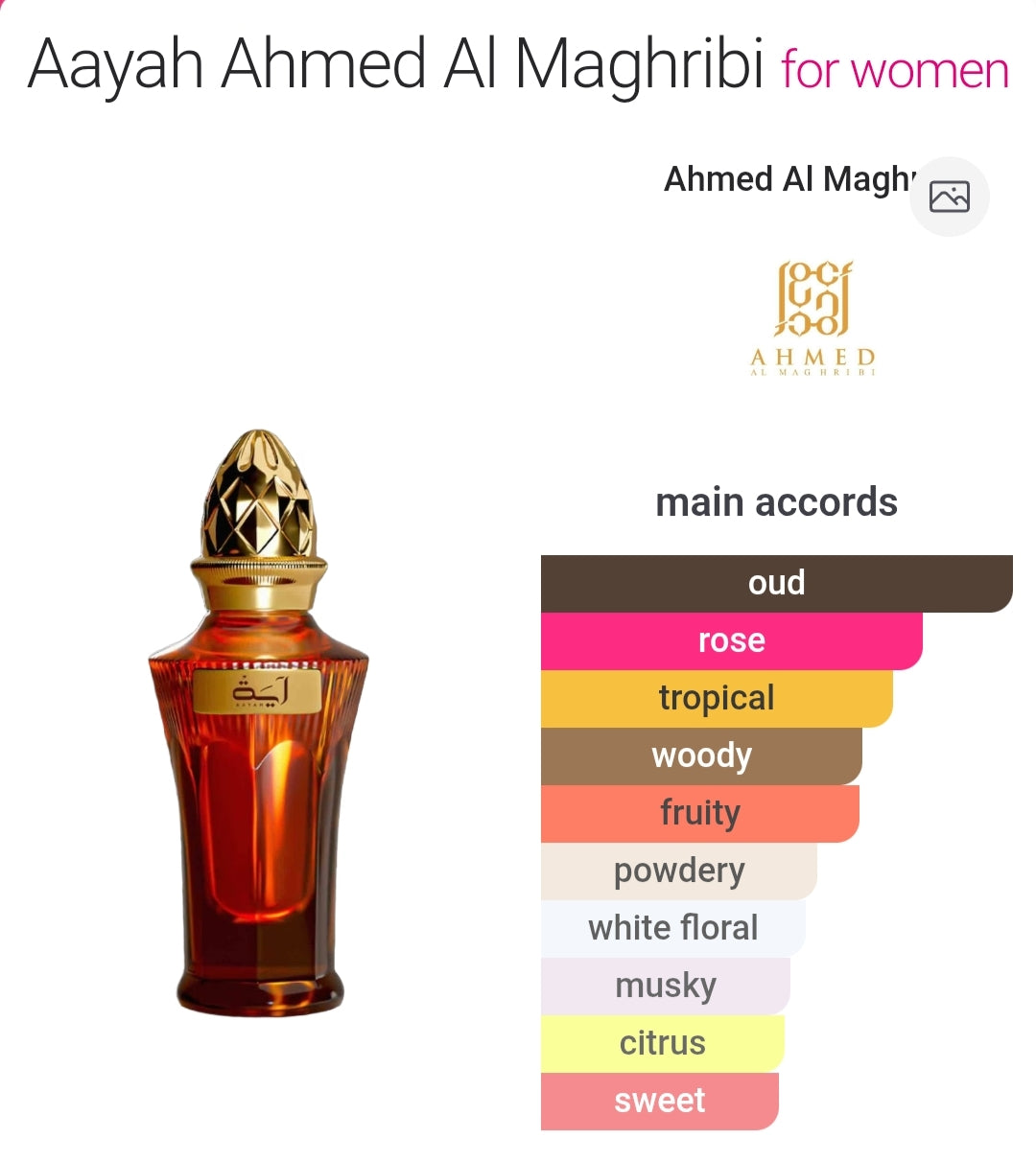 Aayah 50 ML EDP for Women By Ahmed Al Maghribi