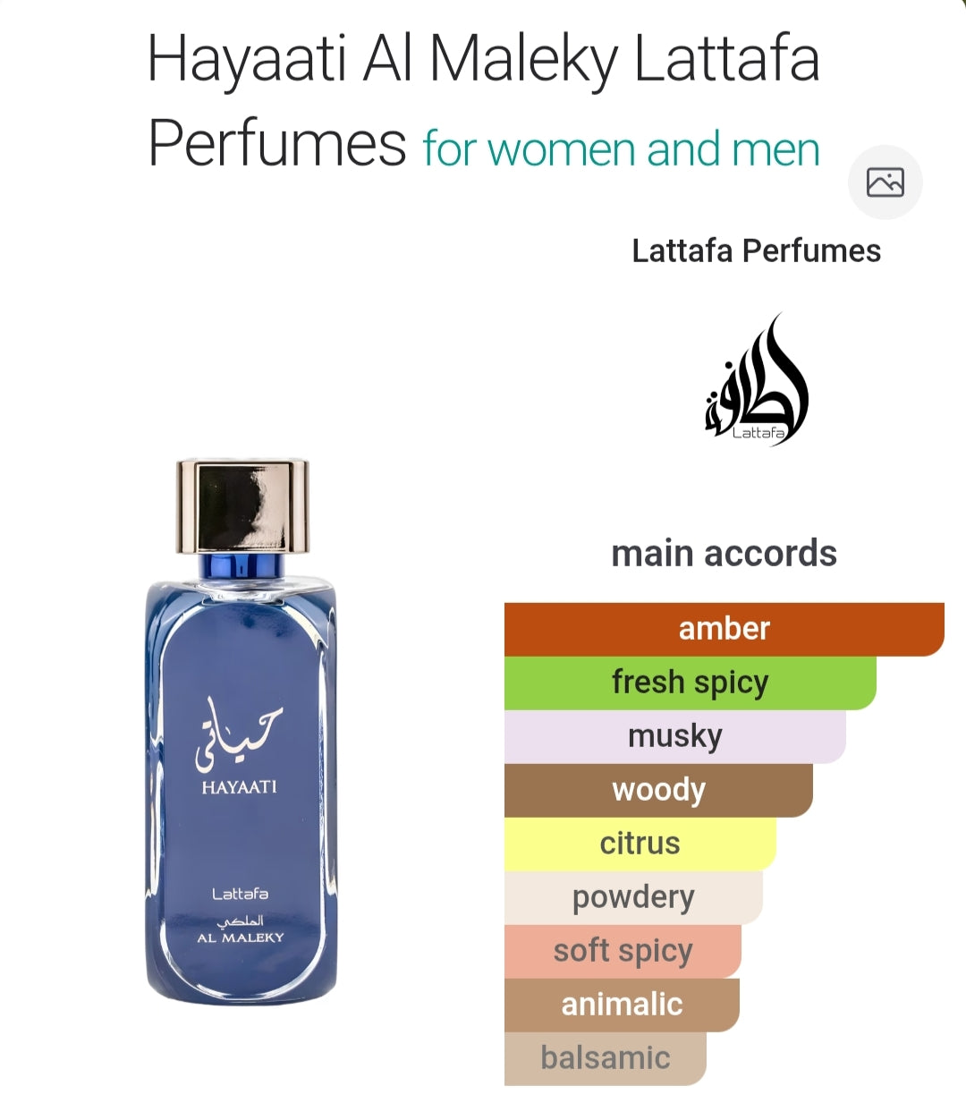 Lattafa Hayaati Al Maleki 100 ML EDP