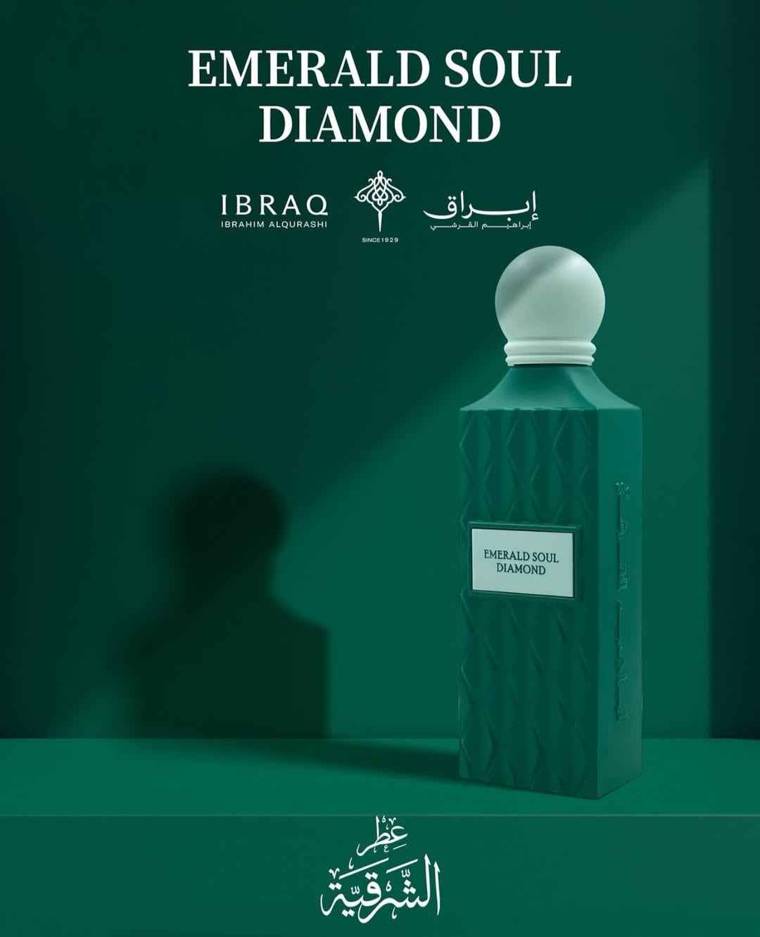 EMERALD SOUL DIAMOND