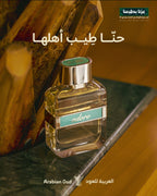 Adore - Experience Unmatched Elegance and Comfort