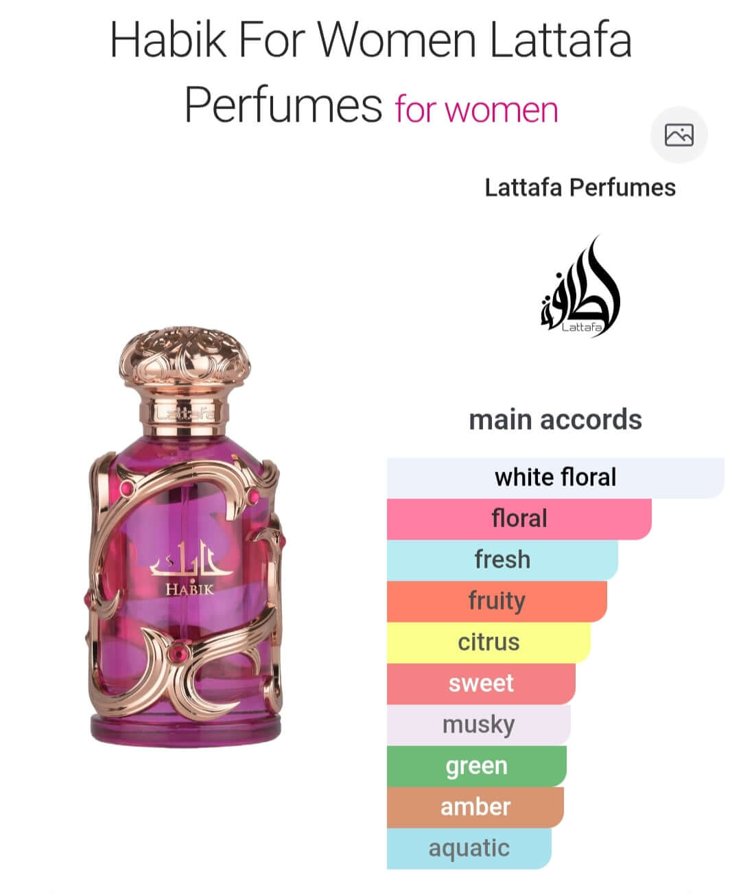 Lattafa Habik for Women