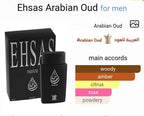 EHSAS