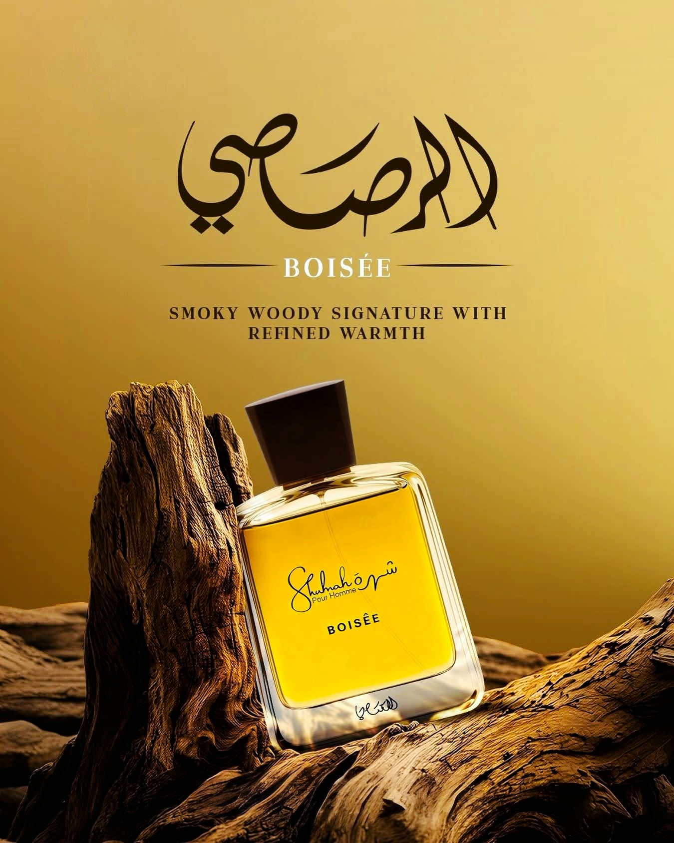 Shuhrah Boisée - Eau de parfum for men - Rasasi